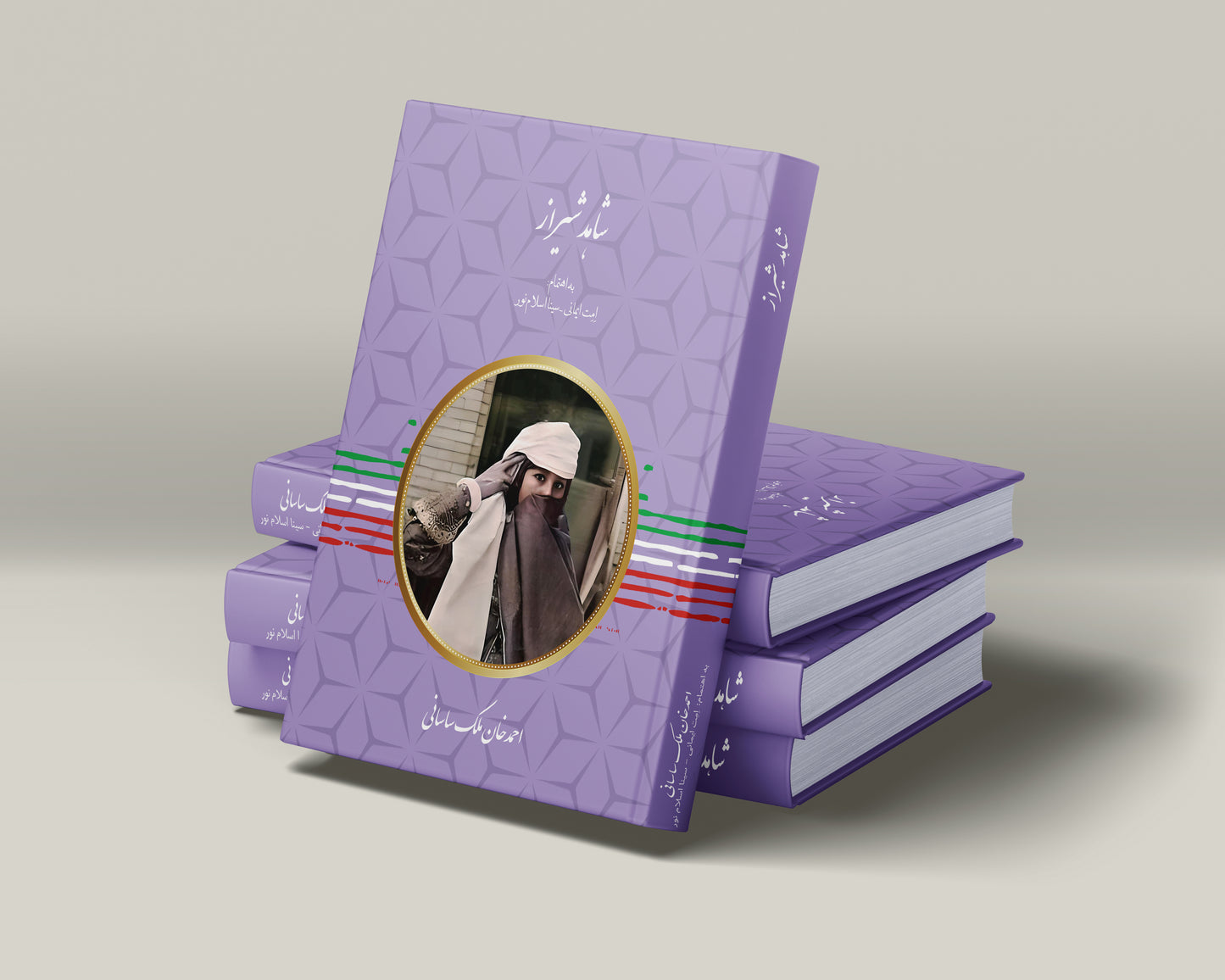 شاهد شیراز