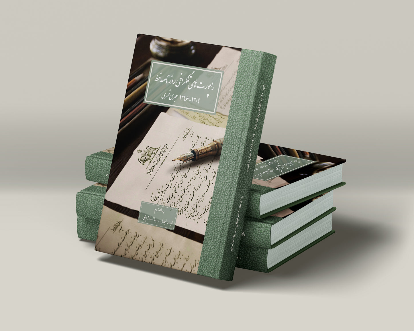راپورتهای تلگرافی روزنامه خط (1309-1296 ه.ق)