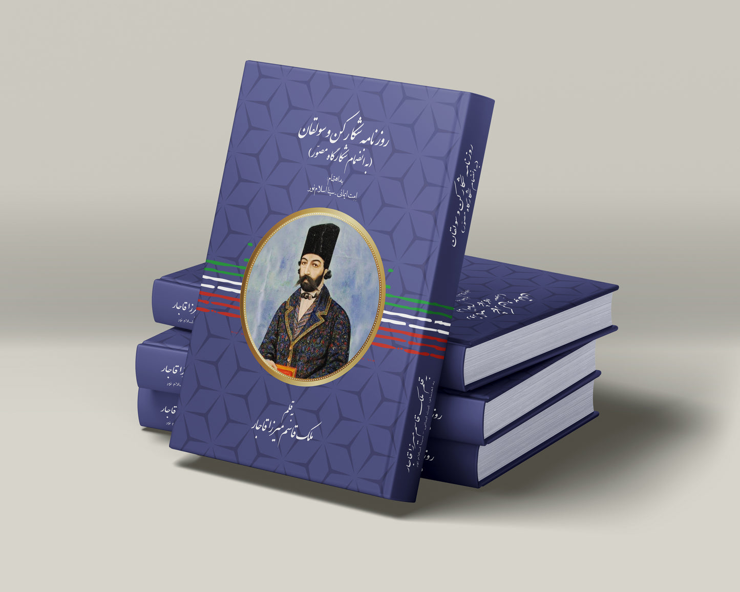 روزنامه شکار کن و سولقان