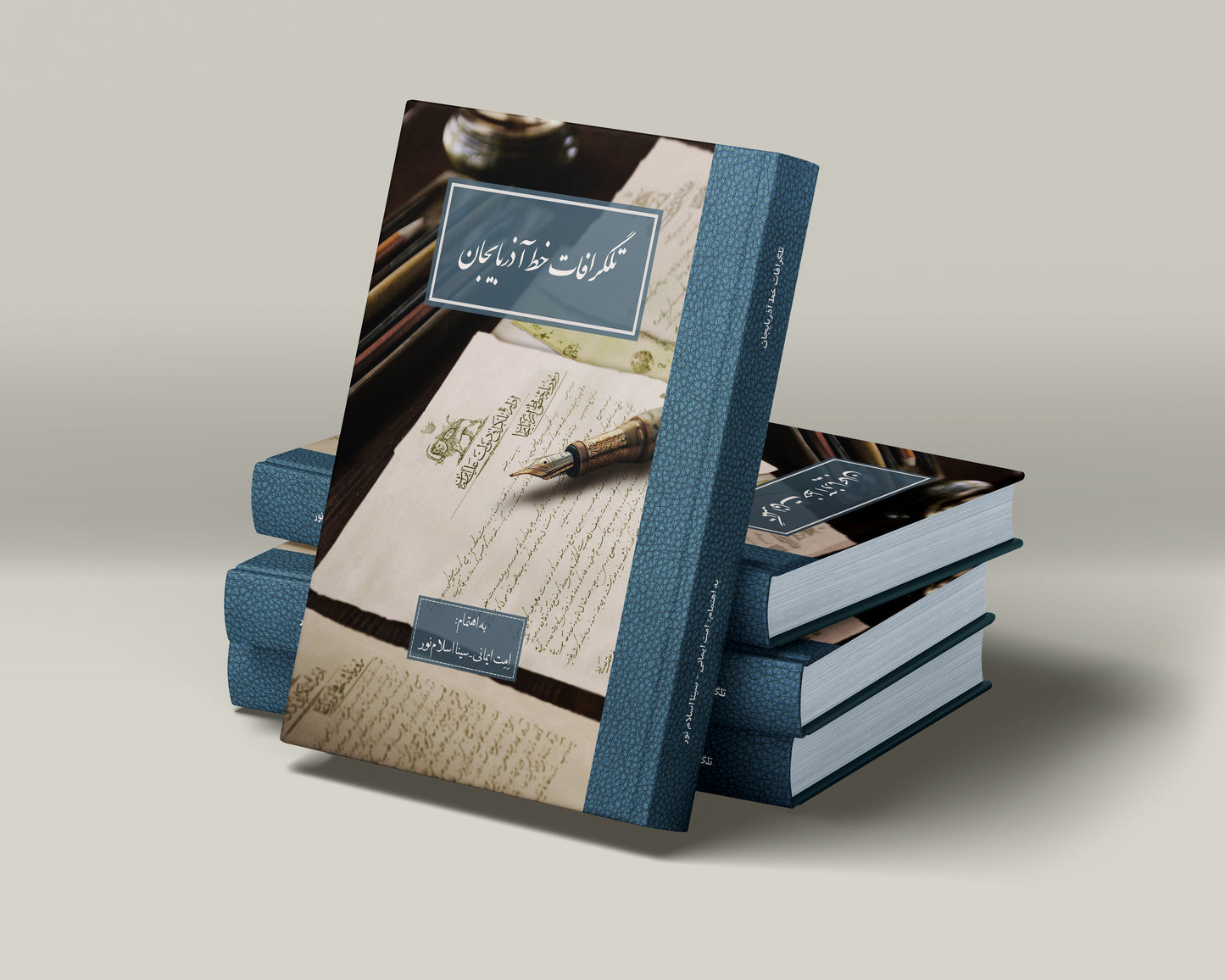 تلگرافات خط آذربایجان