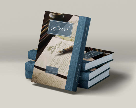 تلگرافات خط آذربایجان