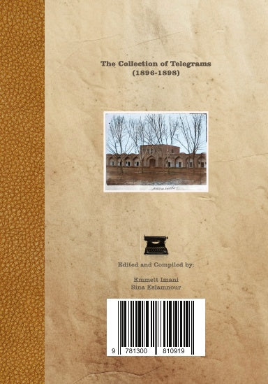 Book Cover Variant Thumbnail